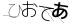 CAPTCHA