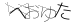 CAPTCHA