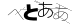 CAPTCHA