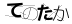 CAPTCHA