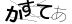 CAPTCHA