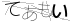 CAPTCHA