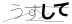 CAPTCHA