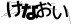 CAPTCHA