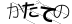 CAPTCHA