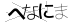 CAPTCHA