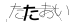CAPTCHA