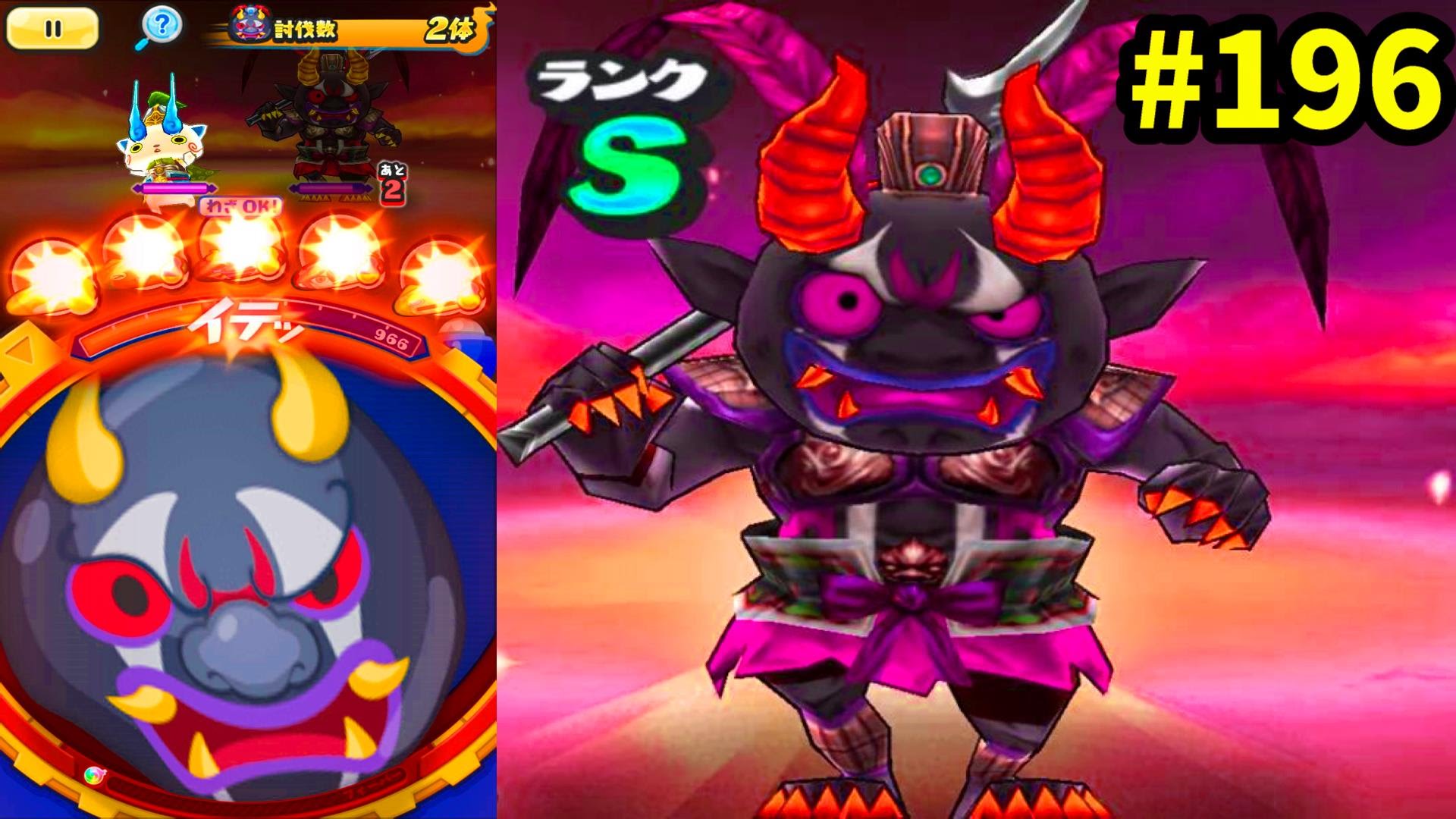 196黒鬼呂布１時間５体高速周回『妖怪ウォッチぷにぷに』三国志さとちん[ゲーム実況byさとちん] | ゲーム実況アンテナ