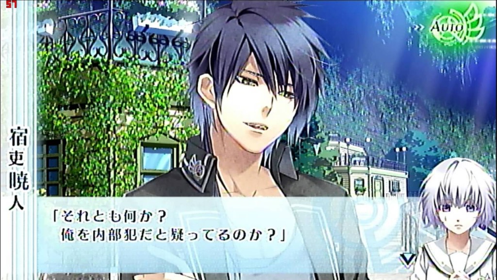 NORN9ノルン+ノネットChapter2-1【暁人と手錠プレイ編編】『シンの乙女