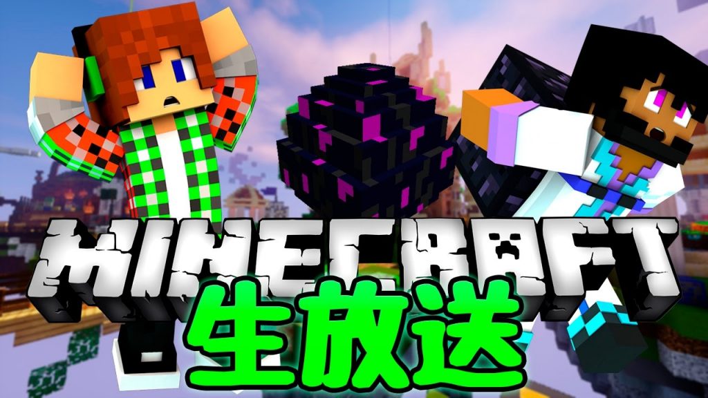 【生放送】エッグウォーズとスカイウォーズやるぞ！[ゲーム実況byトムとマルク] ゲーム実況アンテナ