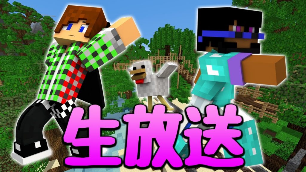 【生放送】ベッドウォーズとミニゲームやっていくぞ！[ゲーム実況byトムとマルク] ゲーム実況アンテナ