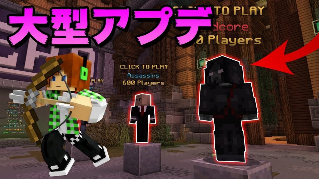 【生放送】殺人ゲームの大型アプデきたぞ！[ゲーム実況byトムとマルク] ゲーム実況アンテナ