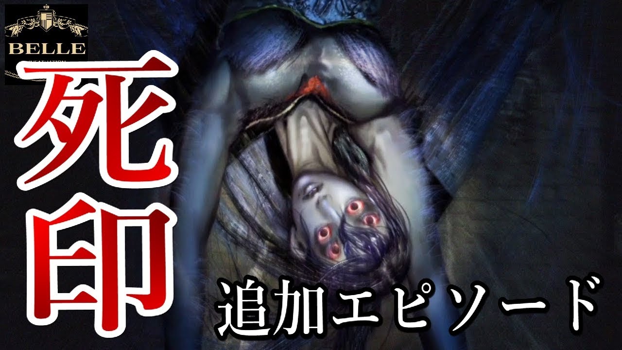 6章 BADエンド & メリイの正体について【雨の赤ずきん（追加エピソード