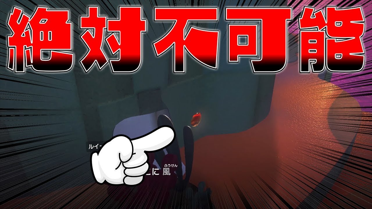 マリオオデッセイがバグだらけでワロタ【マリオオデッセイ】[ゲーム実況byFate Games] | ゲーム実況アンテナ