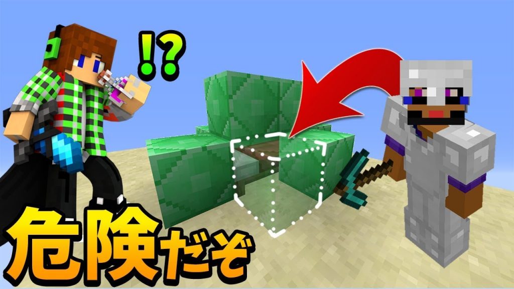 マイクラ ベッドウォーズで優勝への近道を探す ゲーム実況byトムとマルク ゲーム実況アンテナ