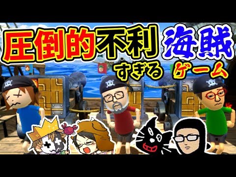 wii パーティー ひろ まさ