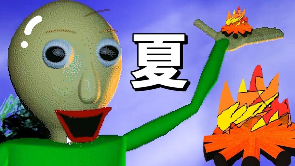 オダケンゲームズ バルディ