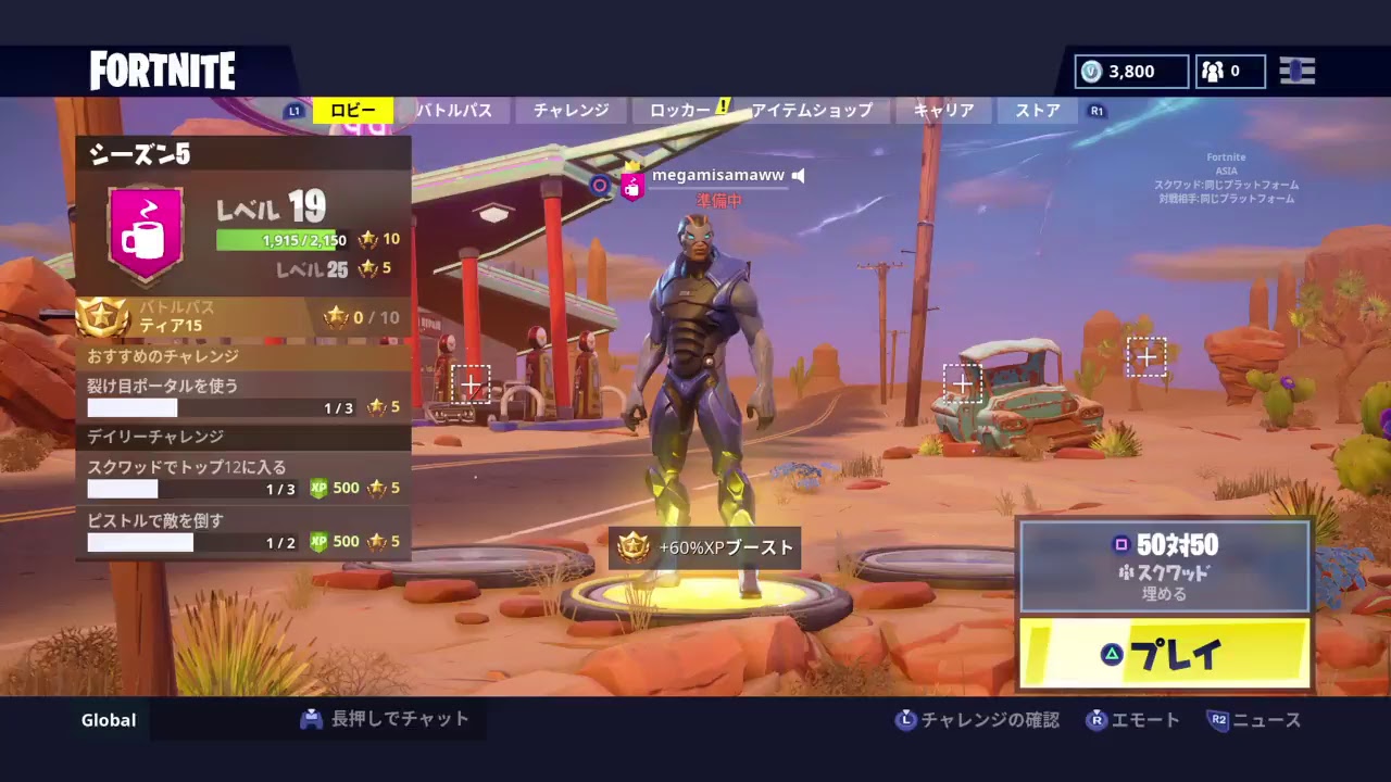 Fortnite Live フォートナイト やりまーーーーーーーす ゲーム実況by実況女神様 ゲーム実況アンテナ