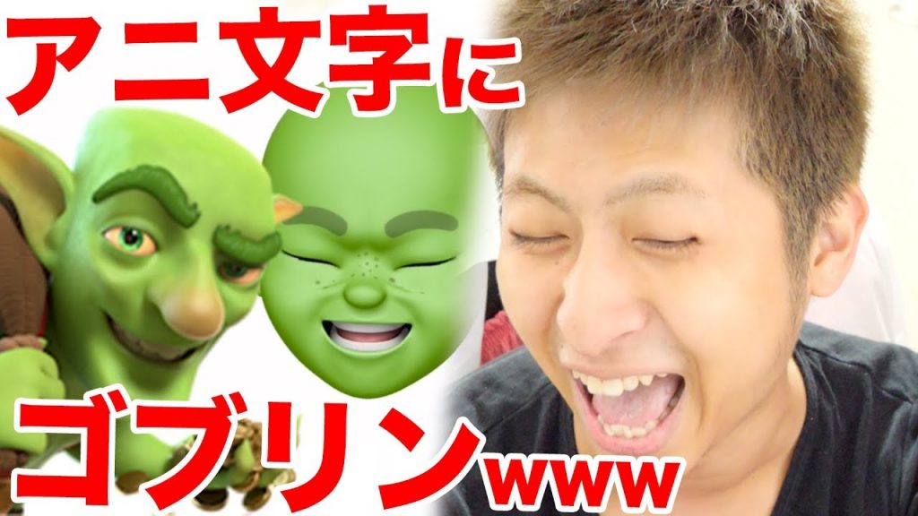 新しいアニ文字 11
