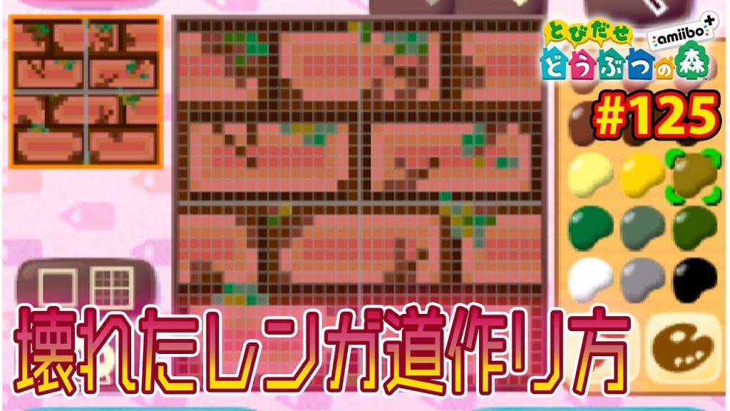 とびだせ どうぶつの森 プレイ日記 第125回