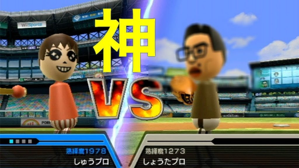 今最も乗りに乗ってるあの男と対決 Wii Sports 野球 ゲーム実況byしゅうゲームズ ゲーム実況アンテナ