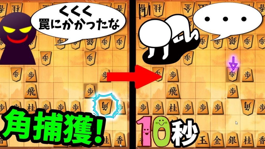 10秒 夢のある将棋を指したいね つくつくぼうし戦法 Vs 居飛車 ゲーム実況by将棋実況チャンネル クロノ ゲーム実況アンテナ