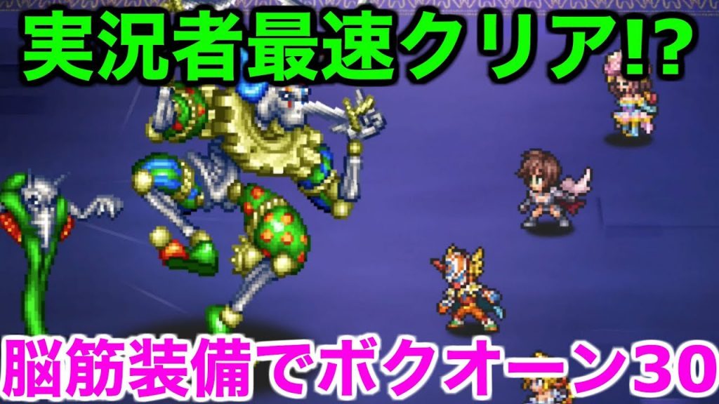 ロマサガリユニバース攻略 ロマサガrs 最強キャラランキング 最新版 ロマサガリユニバース