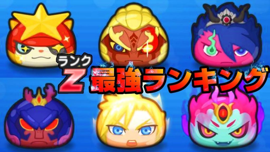 転生レジェンドVS暴走妖怪どっちが強い？『妖怪ウォッチぷにぷに』ガシャ YoKai Watchさとちんゲーム