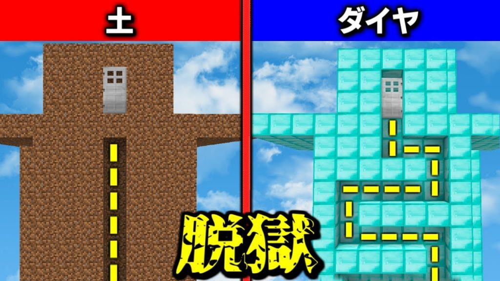 マインクラフト あと3秒で 核ミサイル が マイクラ 脱獄 ゲーム実況byねが ゲーム実況アンテナ