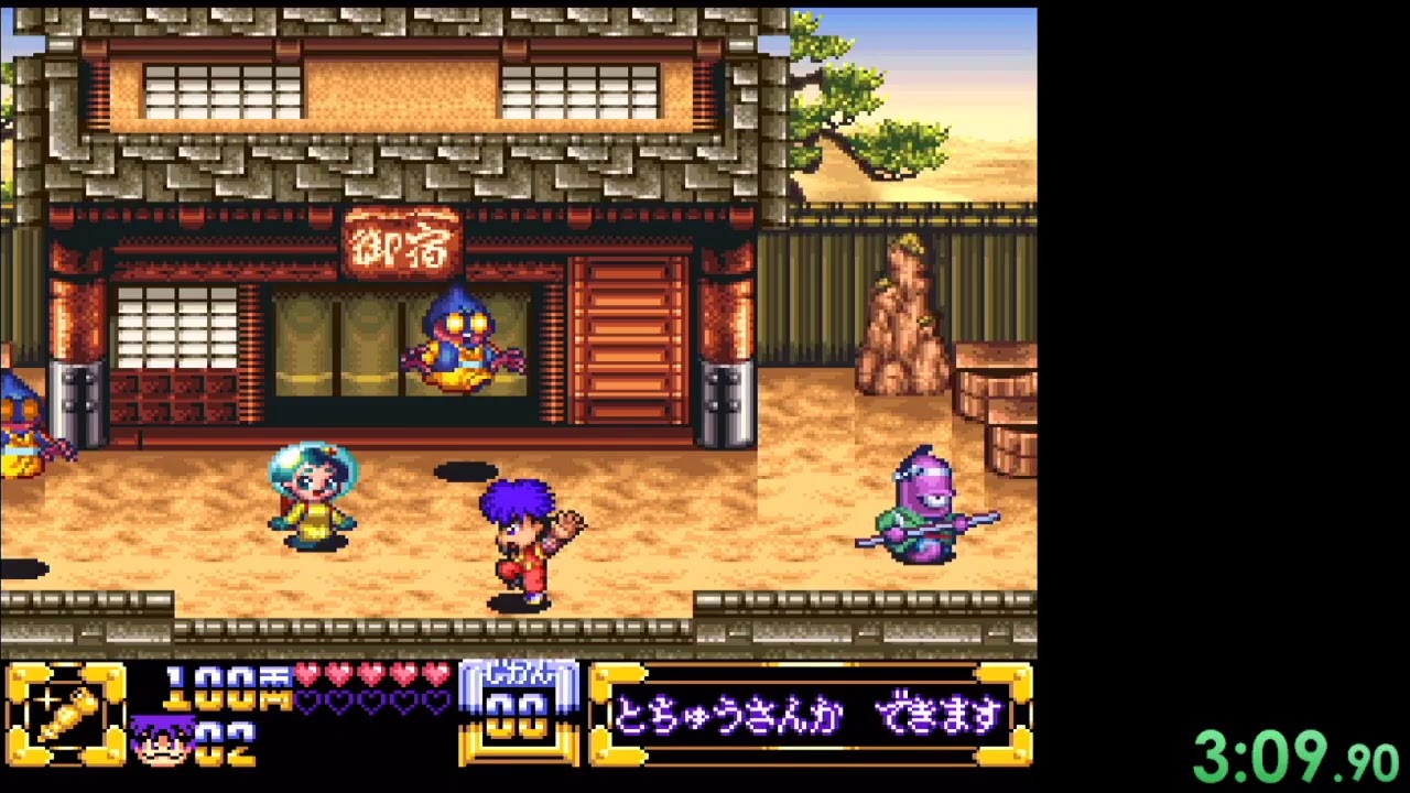がんばれゴエモン きらきら道中～僕がダンサーになった理由～ Part1 