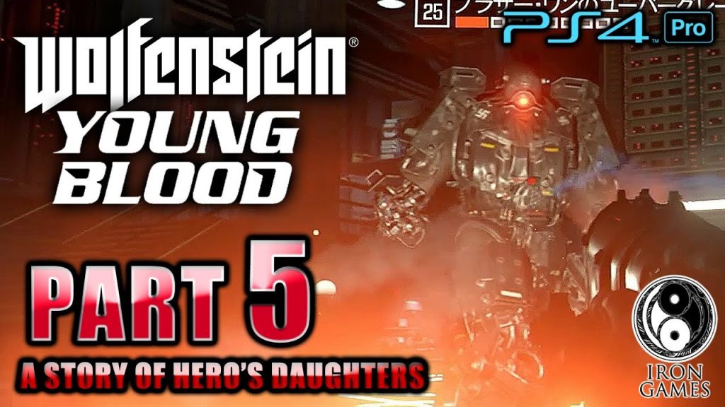 5 ウルフェンシュタイン ヤングブラッド 復讐開始 レイドミッション ブラザーワン 攻略 Wolfenstein Young Blood ゲーム実況by癒しのあいろん雑学ゲーム実況 ゲーム実況アンテナ