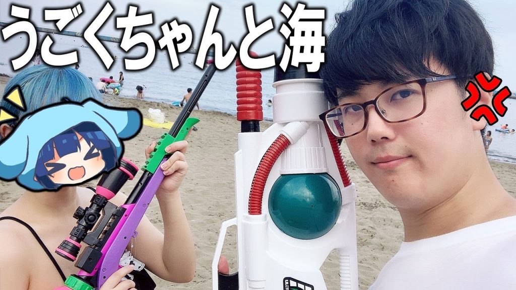 うごくちゃんTシャツYouTuber 東海オンエア てつや 柊みゅう ざんげ