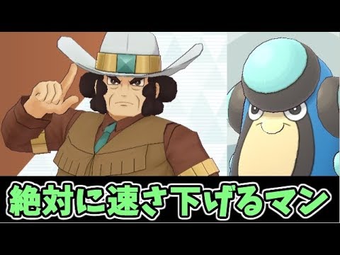 ポケマス 素早さ壊滅 徹底デバフの男 ヤーコン キャラ紹介 1 ポケモンマスターズ ゲーム実況byシンのたわむれチャンネル ゲーム実況アンテナ