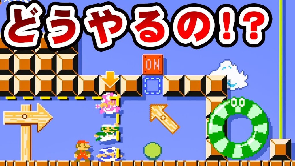 マリオ メーカー 2 バグ