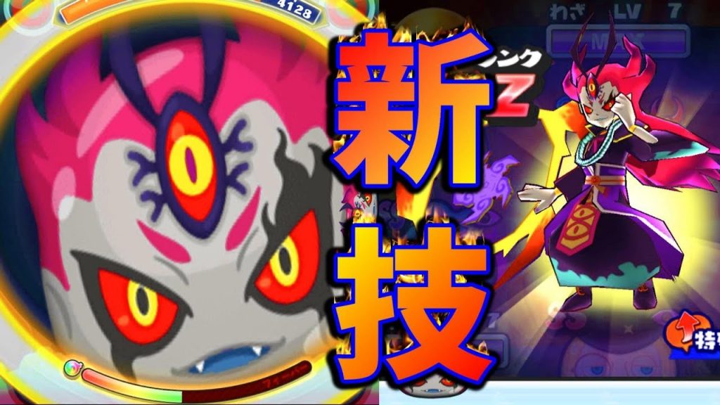 ぷにぷに"Z最強"闇輪廻つかってみた【妖怪ウォッチぷにぷに】オータムニャンボガシャさとちんゲーム[ゲーム実況byさと