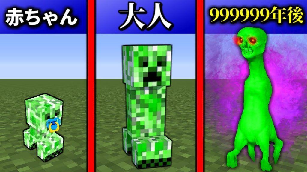 マインクラフト 変身modで色々なクリーパーに変身してpvp マイクラ 変身mod ゲーム実況byねが ゲーム実況アンテナ