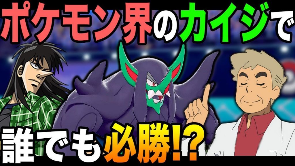 オーロンゲ対策 ポケモン剣盾 オーロンゲの育成論と対策 ソードシールド