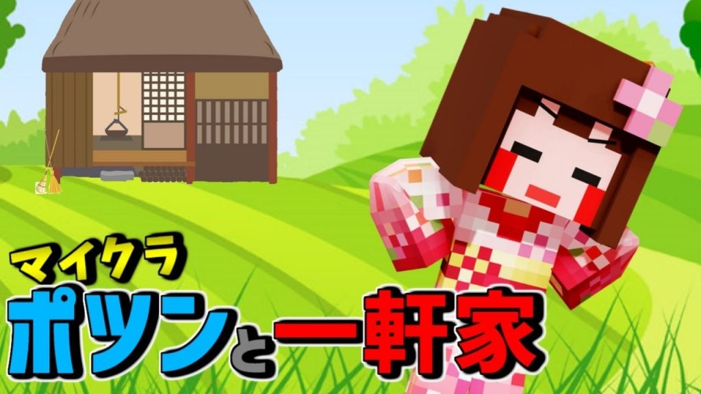 マインクラフト 弁当でも作って宝探しでも行きますか ゲーム実況byあしあと ゲーム実況アンテナ