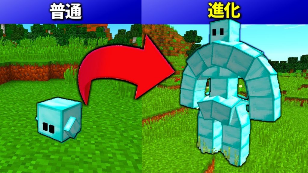 マインクラフト 時間がたつごとにペットが進化していく マイクラ ゲーム実況byねが ゲーム実況アンテナ