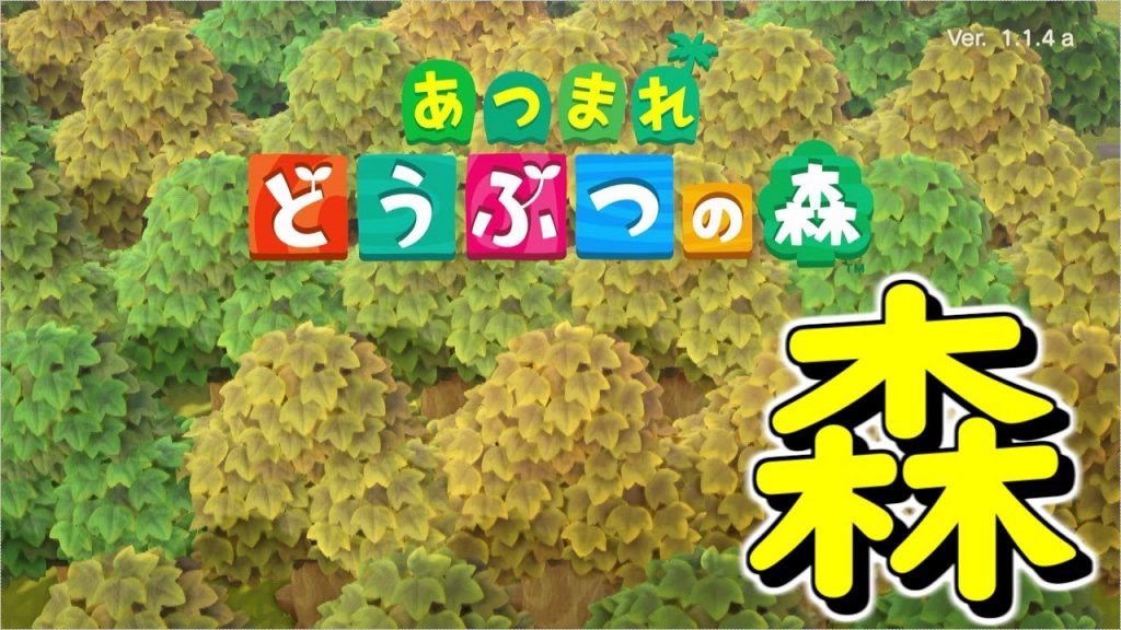 どうぶつ の 森 アースデー