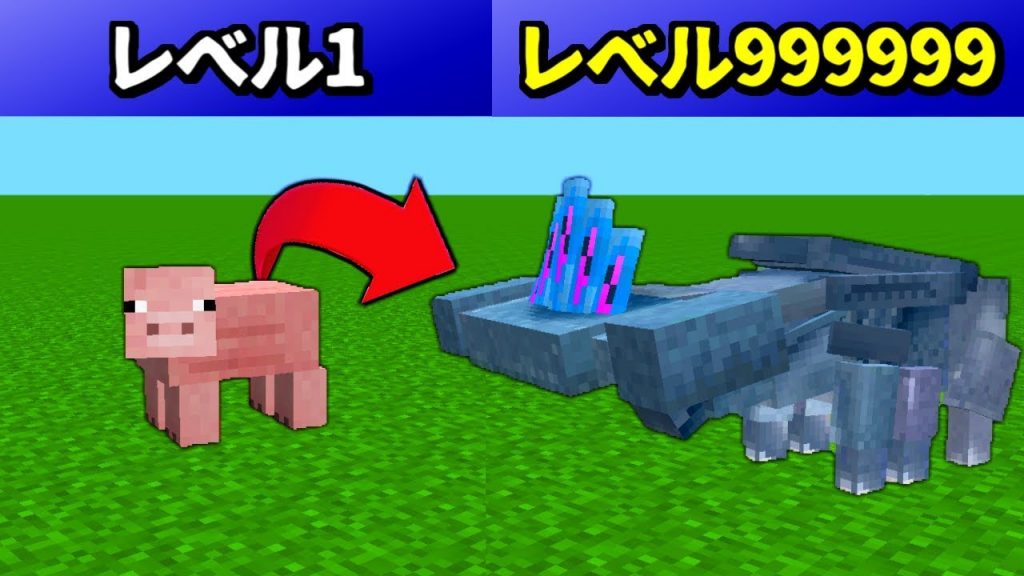 マイクラ パラソルがorespawnの世界で生きる 5 豚の進化がヤバい マインクラフト ゲーム実況byねが ゲーム実況アンテナ