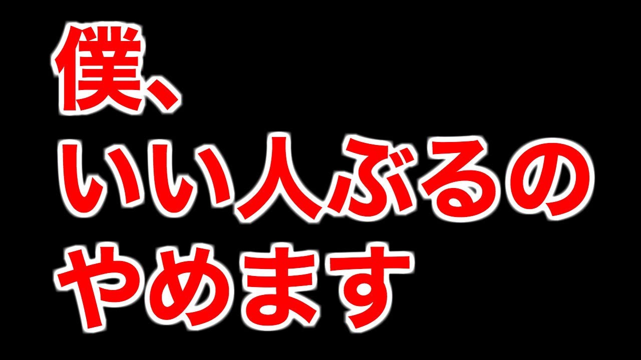 幻影戦争 僕 いい人ぶるのやめます War Of The Visions Ffbe ゲーム実況bysado Game Tv ゲーム実況アンテナ