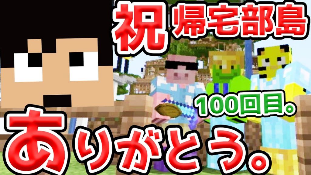 How to find and raid sea monuments in Minecraft