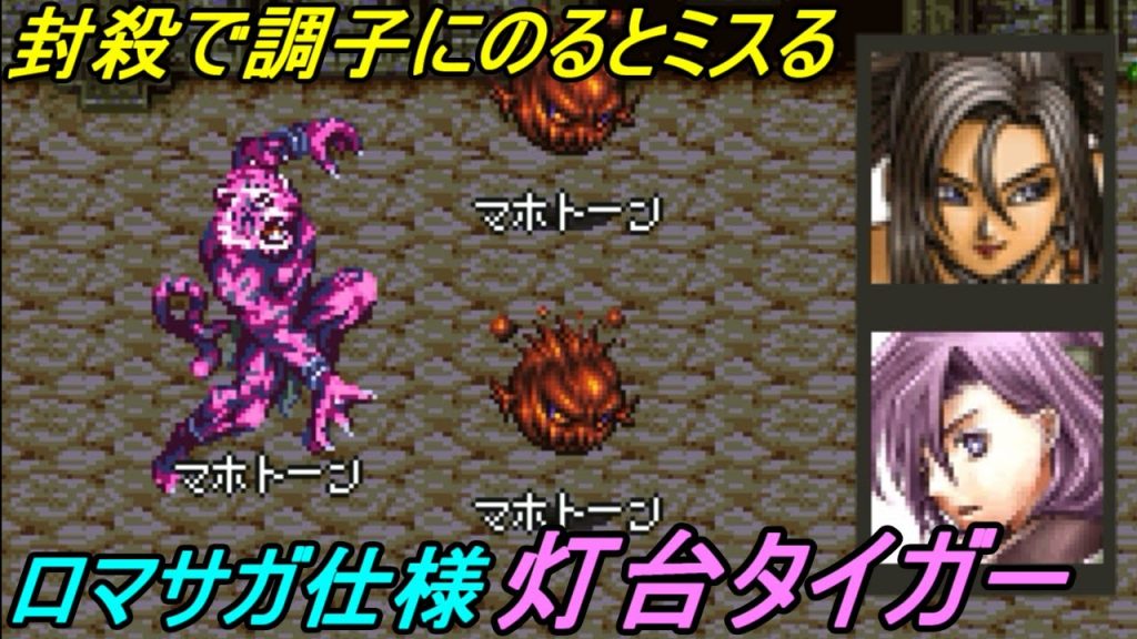 ドラゴンファンタジー２ エイティパッチ １０ 封殺の灯台タイガー 調子にのるとミスる Kazuboのゲーム実況 ゲーム実況bykazubo ゲーム攻略チャンネル ゲーム実況アンテナ