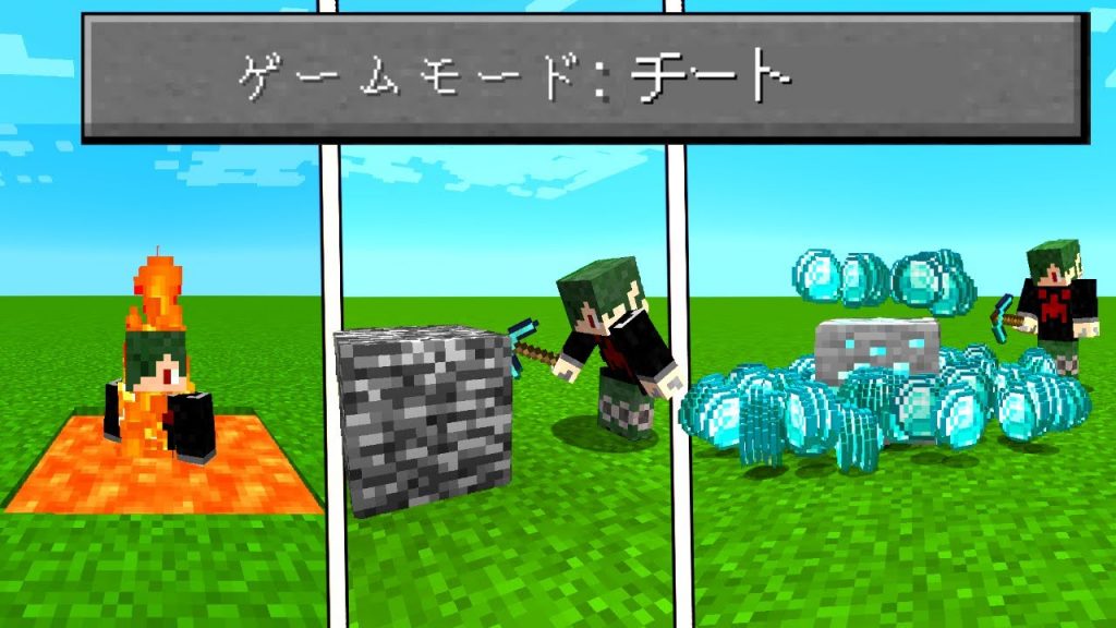 難易度 チート の世界でサバイバルしたらヤバいｗｗ マイクラ ゲーム実況byねが ゲーム実況アンテナ