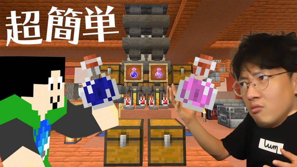 超簡単 ボタン一つで出来る自動醸造台 まぐクラ 227 マインクラフト ゲーム実況byまぐにぃゲーム実況本館 ゲーム実況アンテナ