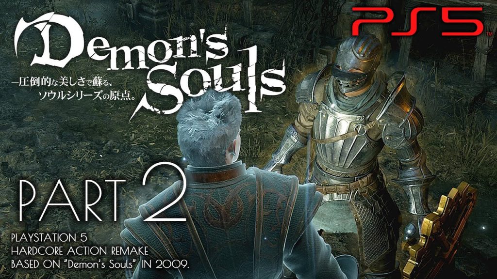 2 Ps5デモンズソウル 高画質 オストラヴァ先輩 壮絶な弱体化の果てに Demon S Souls ゲーム実況by癒しのあいろん雑学ゲーム実況 ゲーム実況アンテナ