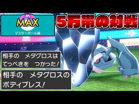 これがマスボ級最底辺の戦いです ポケモン剣盾 ゲーム実況byよしなま ゲーム実況アンテナ