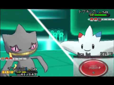 黒歴史復刻実況 ポケモンxy ゴースト統一パーティでたわむれる Part2 ゲーム実況byシンのたわむれチャンネル ゲーム実況アンテナ