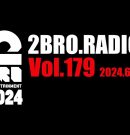2broRadio【vol.179】[ゲーム実況by兄者弟者]